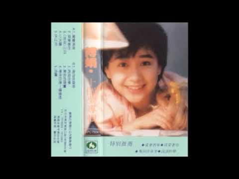 Anri (杏里) Shyness Boy (Mandarin Chinese Cover)