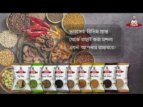 Video 9