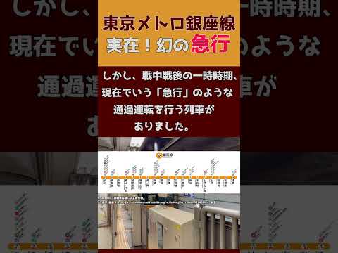 ヘイズブルック駅のTER。