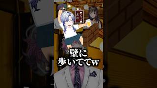 酔っ払いミランが羨ましい早瀬と力一w【にじさんじ/切り抜き/早瀬走/ジョー・力一/ミランケストレル】 #shorts #にじさんじ切り抜き