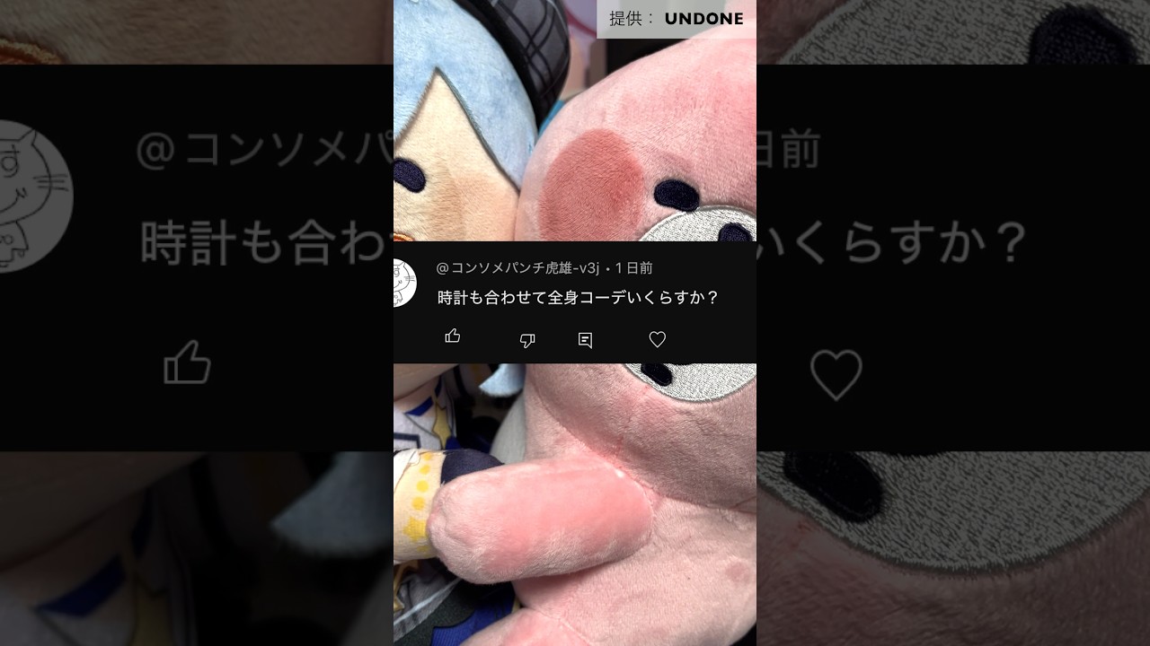 YouTubeサムネイル