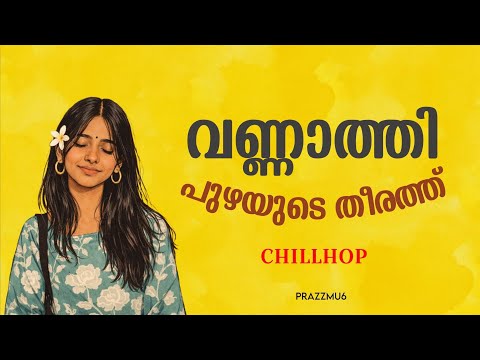 Vannathi Puzhayude - Chillhop | Prazz Mu6 
