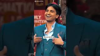 मैं अपने गीत गजलों से उसे पैगाम लिखता हूं ..#india #kumarvishwas #kavita #shyari ।vineet Tiwari