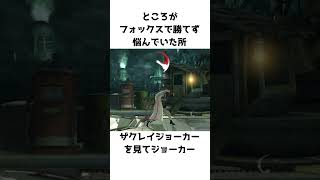 北園エノのスマブラSPにおける過去のメインに関するスマちしき #スマブラsp