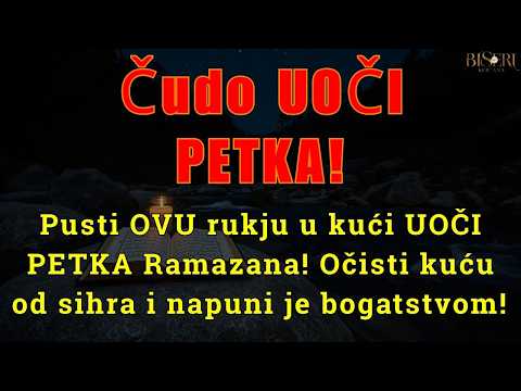 🛡️ Spiele dies am VORABEND DES FREITAGS im Ramadan! Sihr entfernen & Reichtum anziehen!