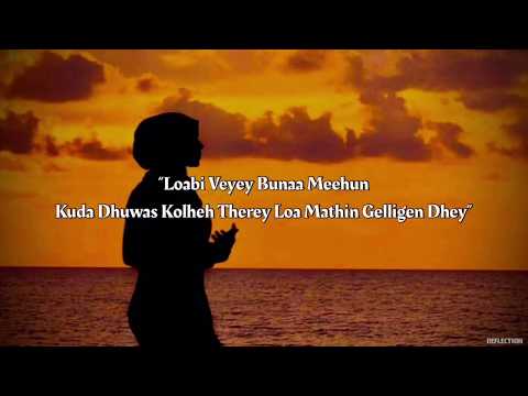 Waanan Umurah (Reprise) | Official Lyrics Video | Toy ft. Zya | Symbolic Records |- REFLECTION