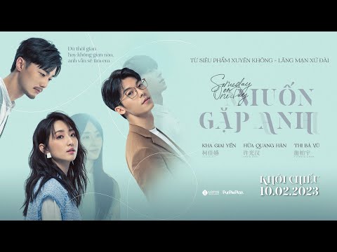 Phim "Muốn Gặp Anh" Offical Trailer | KC 10.02.2023