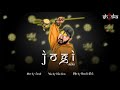 Shloka Jogi Music By Rudr Official Music Video