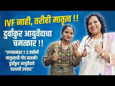 Success Story 3