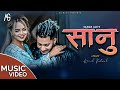 Sanu || Sagar Ale Magar Feat. Najir Husen & Alisha Pun