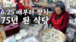 가락지 죽집