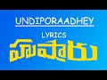 Undiporaadhey Lyrics Hushaaru Songs Sid Sriram Radhan