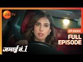Riddhi Mob को पार कर ले गयी अपनी Car Jamai No 1 Full Ep 1 ZEE TV