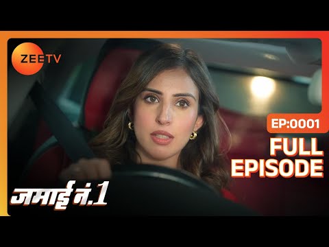 Riddhi, mob को पार कर ले गयी अपनी car | Jamai No 1 | Full Ep. 1 | ZEE TV — Jamai No. 1