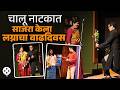 Sumeet आणि Chinmayee यांच्या लग्नाचा वाढदिवस भर 