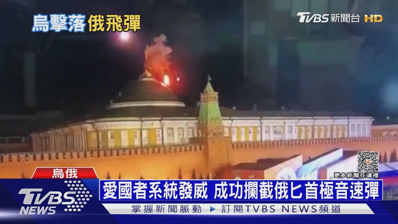 俄派35架無人機全被KO! 連極音速飛彈也被攔下