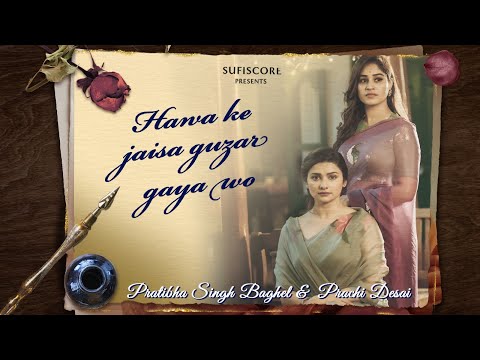 Hawa Ke Jaisa Guzar Gaya Wo Lyrics - Pratibha Singh, Rajesh & Ajay