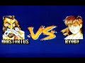 Fighter S History Super Nintendo BIRTHDAYBRAWL2023 Marstorius Vs Ryoko