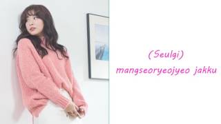 Yesung X Seulgi - Darling U (Romanization Lyrics)