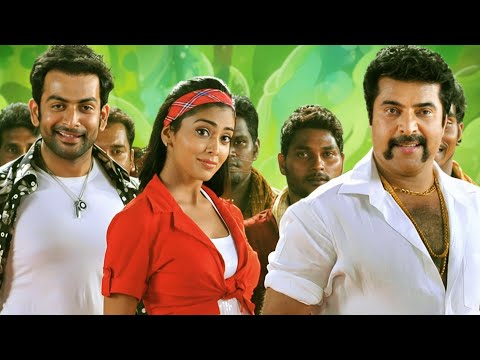Pokkiriraja Malayalam Full Movie | Mammootty | Prithviraj | Shriya Sharan | Vaisakh | Jassie Gift