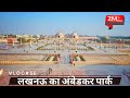 Ambedkar Park Lucknow Full Vlog