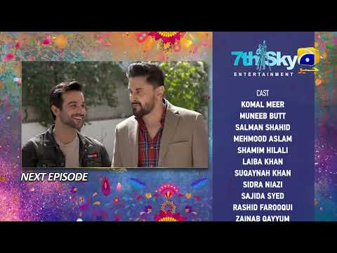 Tere Aany Se Episode 08 Teaser - HAR PAL GEO