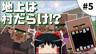 【Minecraft】スポーン地点は死後の世界⁉︎【ゆっくり実況】#5