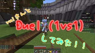 【Hypixel】Ruiさんと1vs1してみた！！【PVP】