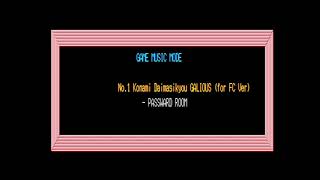 Rama Software 100 Yen Music Disk Vol. 1 for the NEC PC-88