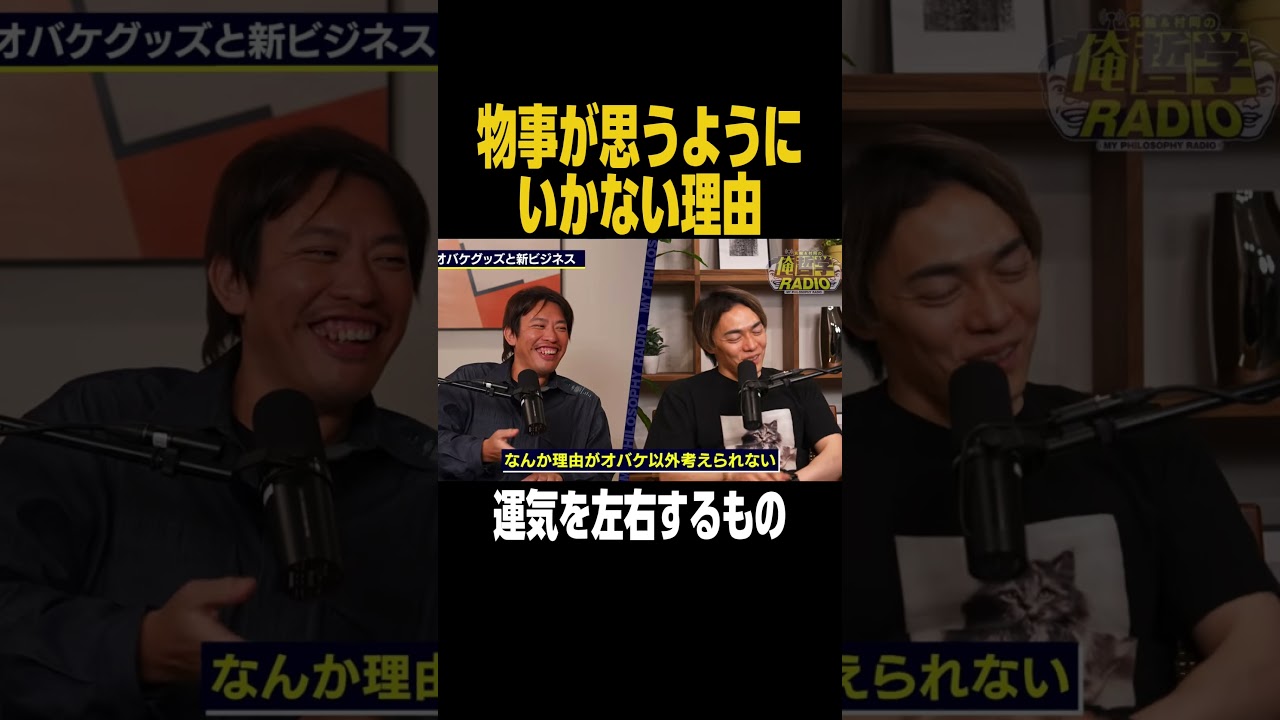 あなたがうまくいかない理由　#心理学 #メンタル #自己啓発