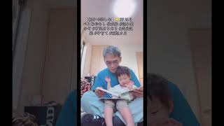 【 親子で楽しむ】🐱 27 はらぺこあおむし 偕成社 #読み聞かせ #育児あるある #成長記録 #子育て #2歳1カ月