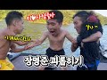 이유없이 더블비 입내몬스터 때리기ㅋㅋㅋㅋㅋ