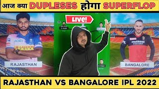 RR vs BLR LIVE Prediction, dream  team of today match, IPL 2022, Today Match Dream Team