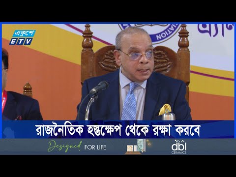 সুপ্রিম জুডিশিয়াল কাউন্সিল পূণর্বহাল