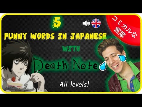 5 funny Japanese words with Death Note