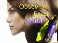 Как восстановить волосы быстро ?- маска All in one, "Чародейка" ,Н. Новгород ...