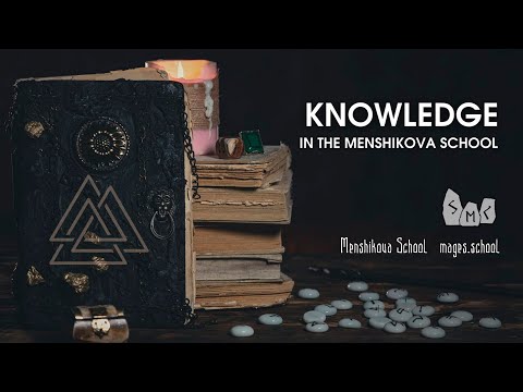 Knowledge In The Menshikova School – Norse Gods (Video)