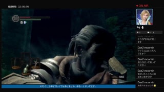 ふうんがPS4からブロードキャスト