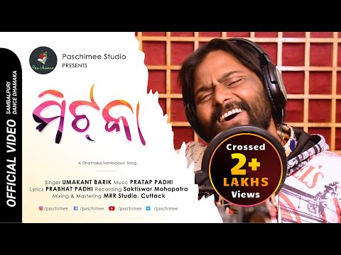 Mitka - Sambalpuri New Song | Umakant Barik | Sambalpuri Video | Lyrics: Prabhat & Music: Pratap
