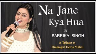 Na Jane Kya Huaa | न जाने क्या हुआ | Dard |Lata Mangeshkar | Khayyam Sahab | Sarrika Singh Live |