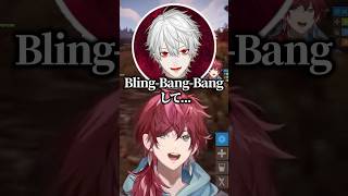 Bling-Bang-Bang-Bornで会話しだす葛葉とローレンw【にじさんじ／切り抜き】