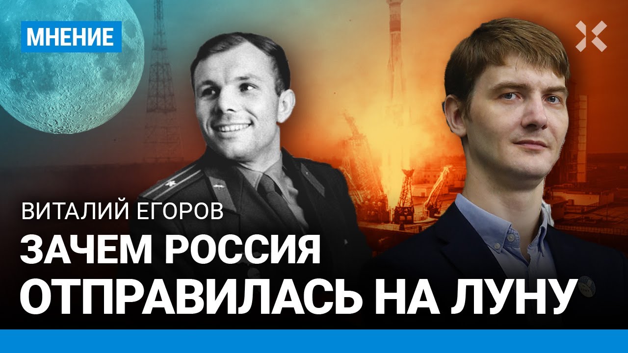 Sanfte Landung gescheitert: Russische Raumsonde "abgestürzt" zum Mond
