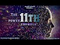 ★The 11th Power★ (11hz + 1111hz)