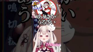 【にじさんじ切り抜き】いつでも変わらないだるさかとにゃらかの鬼神コラボ #奈羅花 #にじさんじ #vtuber