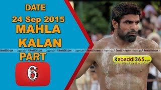 (1) Mahla Kalan (Moga) Kabaddi Touranament 24 Sep 2015