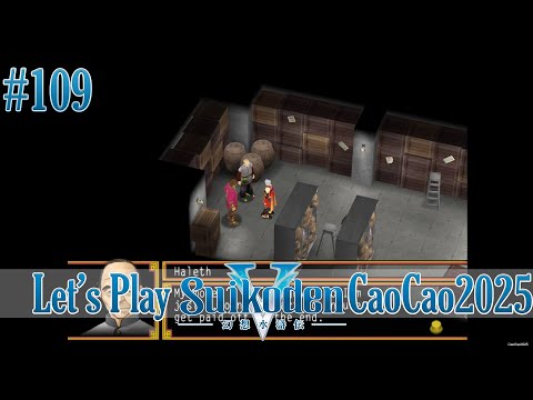 Suikoden 5 Walkthrough: #109 How to recruit Haleth