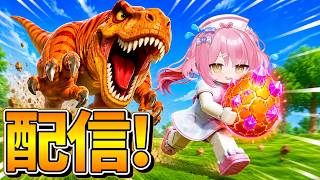 🔴卵を盗むでディヴァイン卵ゲットするぞ！！！！！【ネオンch/ロブロックス/卵を盗む】