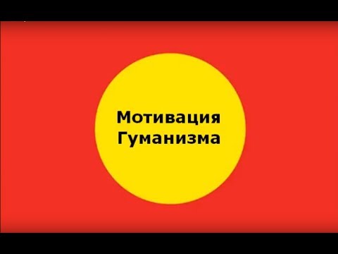 "Интернациональная Система Качественного Развития" (ИСКР)