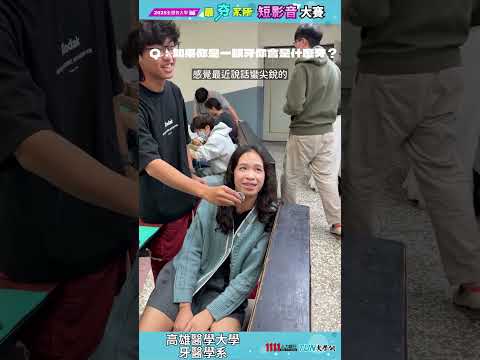 想當牙醫，得先學會「雕刻」？傳說中的牙體形態學實驗大揭秘！