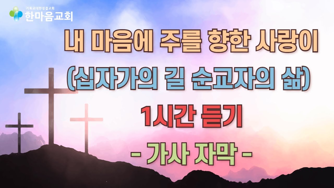 감사합니다